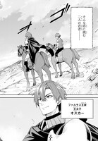 「Unnamed Memory」第1話より。