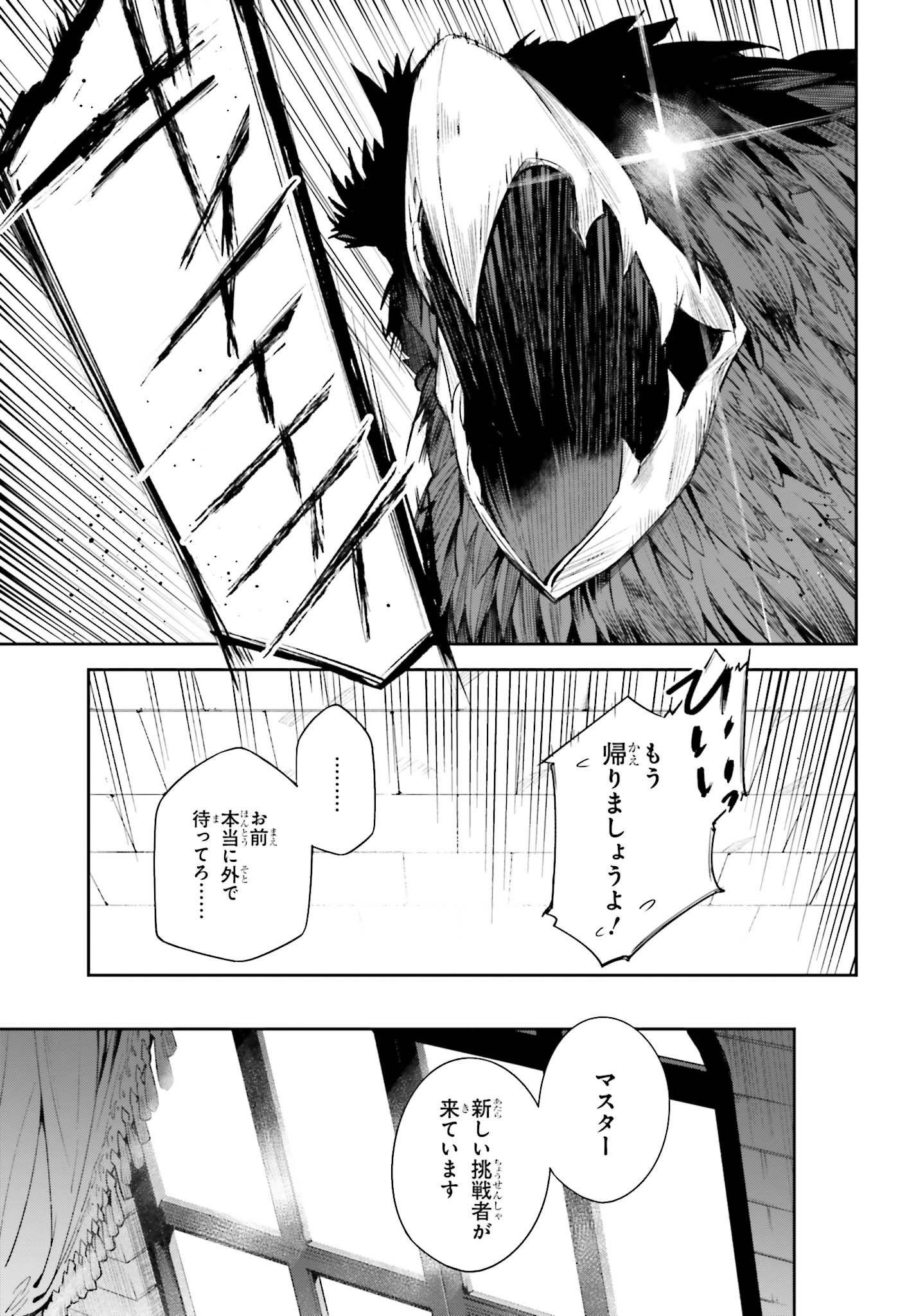 「Unnamed Memory」第1話より。