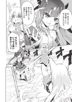 「八代種族の最弱血統者」より。