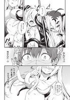 「画皮ちゃん！」第1話より。