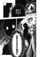 「異世界黙示録マイノグーラ  ～破滅の文明で始める世界征服～」1巻より。