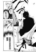 「異世界黙示録マイノグーラ  ～破滅の文明で始める世界征服～」1巻より。