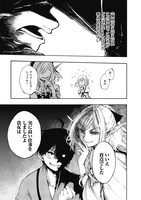 「異世界黙示録マイノグーラ  ～破滅の文明で始める世界征服～」1巻より。