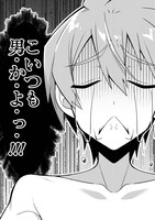 「転生したらパーティが男の子だらけだったけど断じて俺はショタコンじゃない！」より。