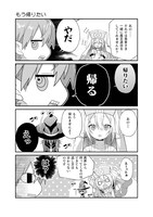 「転生したらパーティが男の子だらけだったけど断じて俺はショタコンじゃない！」より。