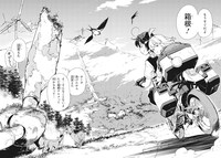 「終末ツーリング」第1話より。