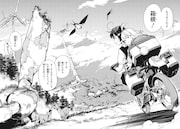 「終末ツーリング」第1話より。