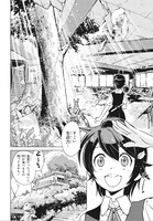 「終末ツーリング」第1話より。