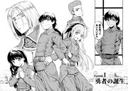 「勇者様のお師匠様」より。