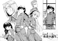 「勇者様のお師匠様」より。