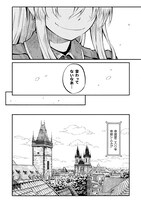 「勇者様のお師匠様」より。