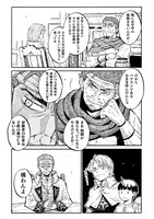 「勇者様のお師匠様」より。