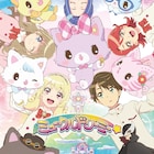 TVアニメ「ミュークルドリーミー みっくす!」放送決定みゃ
