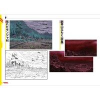 「魔神英雄伝ワタル 七魂の龍神丸」設定資料集より。