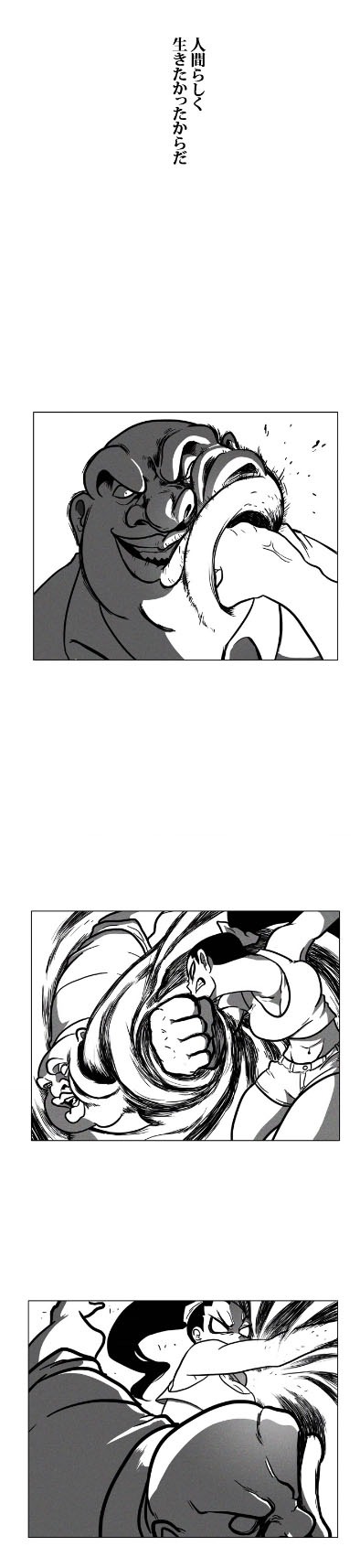 「バーニングエフェクト」より。