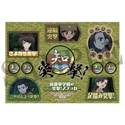 「知波単学園の○○突撃ステッカー」