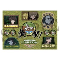 「知波単学園の○○突撃ステッカー」