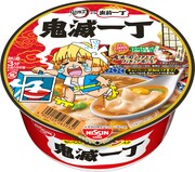 「鬼滅の刃」パッケージの「出前一丁どんぶり」