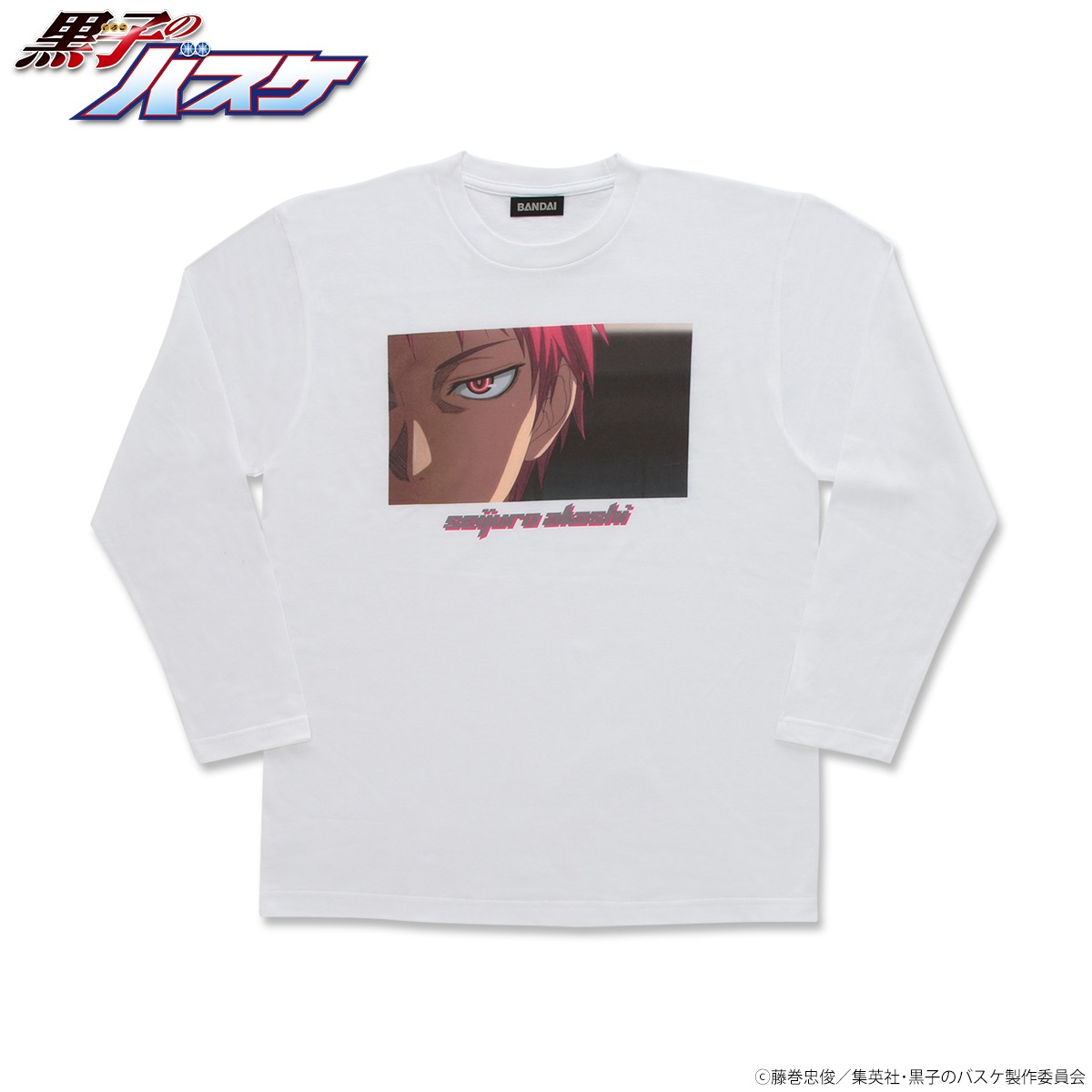 「黒子のバスケ シーンプリントロングTシャツ」より、「赤司征十郎」。