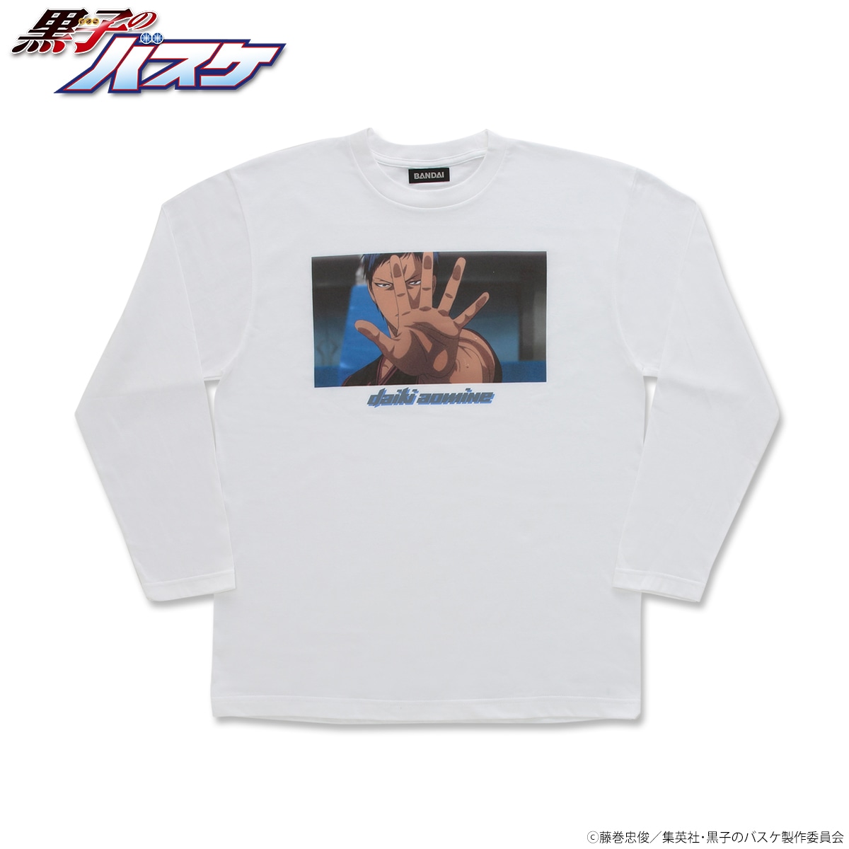 「黒子のバスケ シーンプリントロングTシャツ」より、「青峰大輝」。