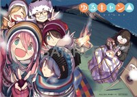 楽天ブックス特典