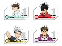 「セッターへレシーブを上げろ！」賞品のアクリルストラップ。