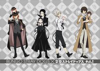 アニメイトで開催される「文豪ストレイドッグス」オンリーショップの告知ビジュアル。