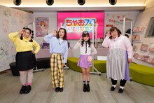 3時のヒロインと「ちゃおガール2020☆オーディション」でグランプリに輝いた加藤瑚々奈。