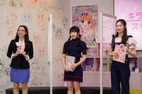 「ちゃおフェスLIVEオンライン」の様子。