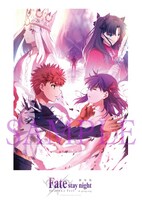 劇場版「『Fate/stay night [Heaven's Feel]』III.spring song」8週目の来場者特典となる「須藤友徳描き下ろしA4記念ボード」。