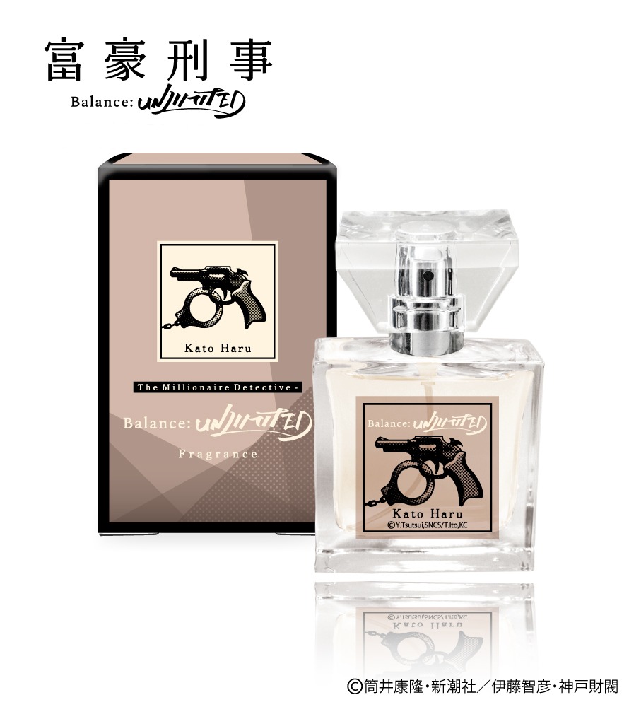 加藤春モデルのフレグランス。