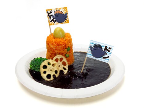 「日向と影山のドンピシャカレー」