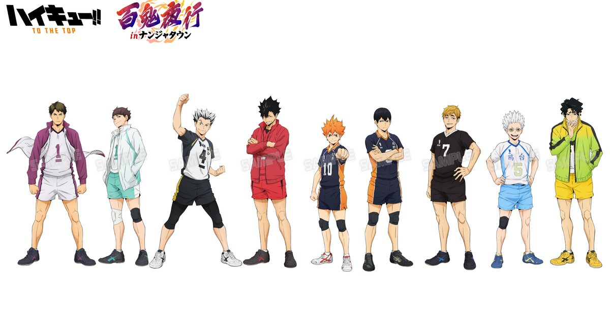 hikkyu_hyakki_KV2.jpg?impolicy 