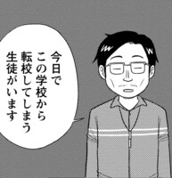 「どんぶり委員長」より、茨泰之。(c)市川ヒロシ／双葉社