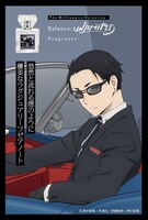 神戸大助モデルのイメージビジュアル。