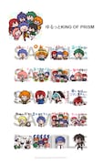 LINEスタンプ「ゆるっとKING OF PRISM」