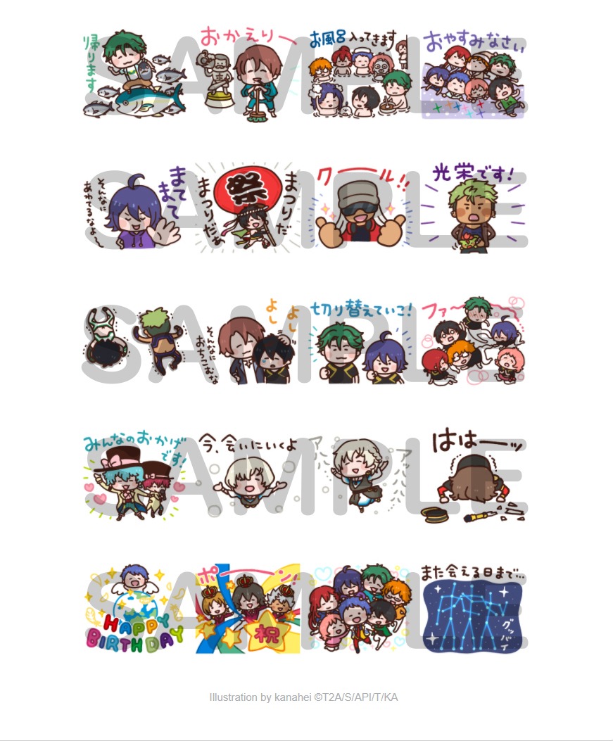 LINEスタンプ「ゆるっとKING OF PRISM」