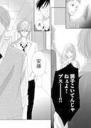 「恋のはじまりは4月の空」第1話より。