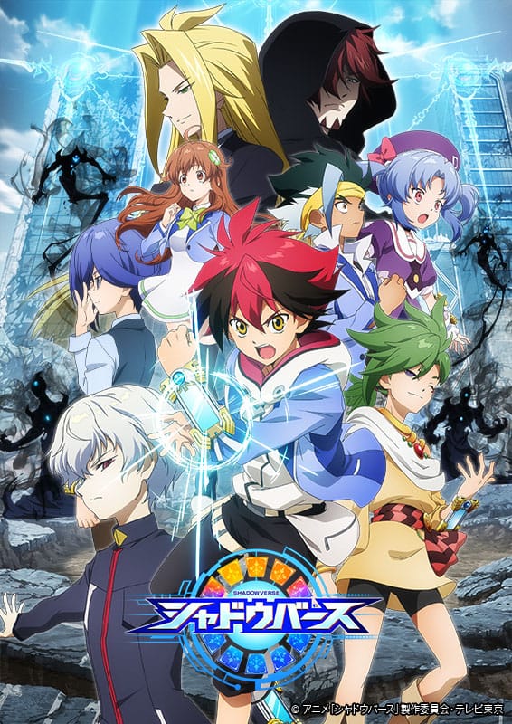 アニメ シャドウバース Flowの書き下ろし楽曲入りノンテロップop映像が公開 動画あり コミックナタリー