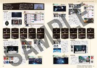 「『ディズニー ツイステッドワンダーランド』公式ガイド＋設定資料集 Magical Archives」より。