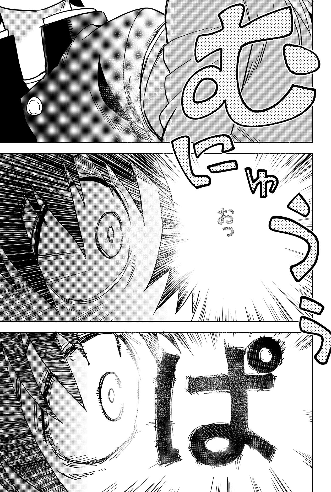 「プラネット・ウィズ」5巻より。