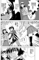 「プラネット・ウィズ」5巻より。