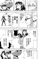 「プラネット・ウィズ」5巻より。