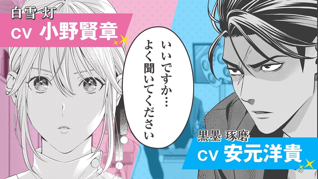 「歯医者さん、あタってます！」の紹介画像。(c)山崎将/集英社