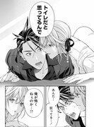 「歯医者さん、あタってます！」1巻より。(c)山崎将/集英社