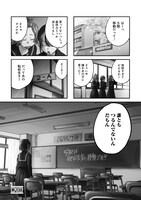 「ひなたと三笠」より。