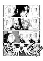 「ひなたと三笠」より。