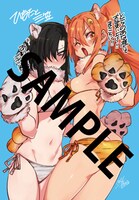 とらのあな特典