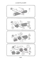 「おしゅしだよ いきゅよ！」より。