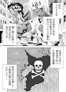 「彼氏がゾンビになりまして」より。